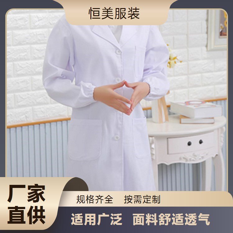 护士服医师服定做 白大褂短袖夏装厂家供应优质面料 款式多样