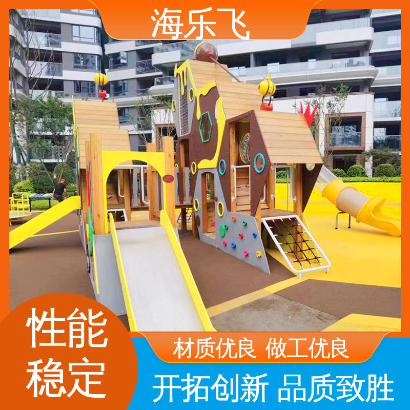 幼儿园学校教学娱乐玩具 无动力儿童乐园 翻翻乐 海乐飞