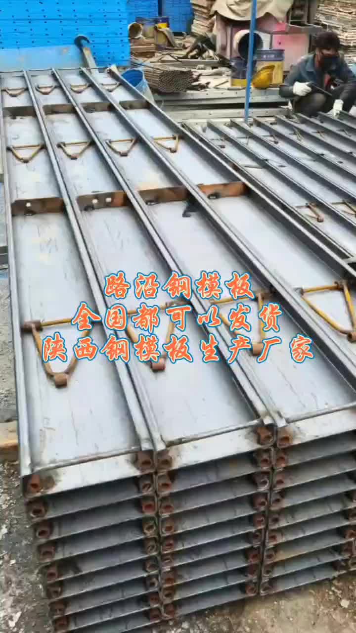 视频