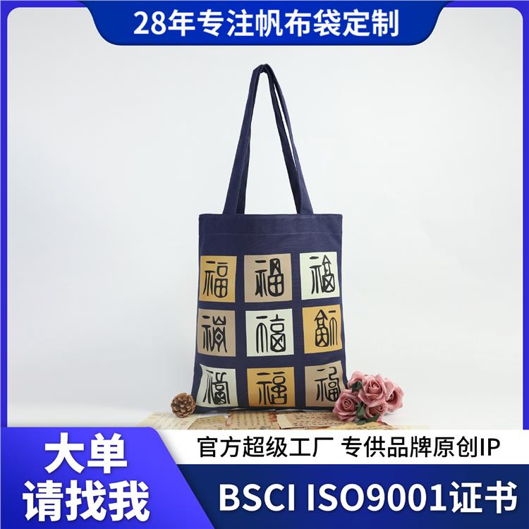帆布包定制小众設計企业礼品帆布袋 logo日常伴手礼袋定做
