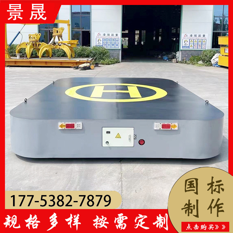 15米电动轨道平车 KPJ型 零部件仓库递送 持久耐用 景晟