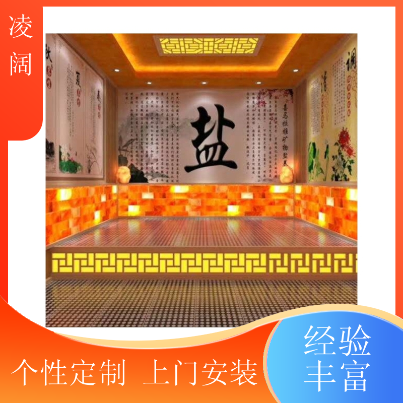 桑拿房家用 中式 包工包料 精选材料上门施工 凌阔