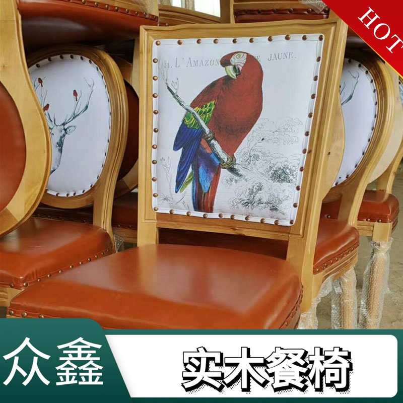 实木家具 经典简约红橡木沙发 全家定制家装桌椅组合