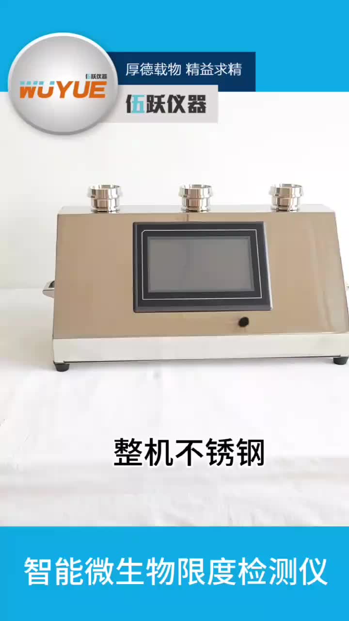 视频