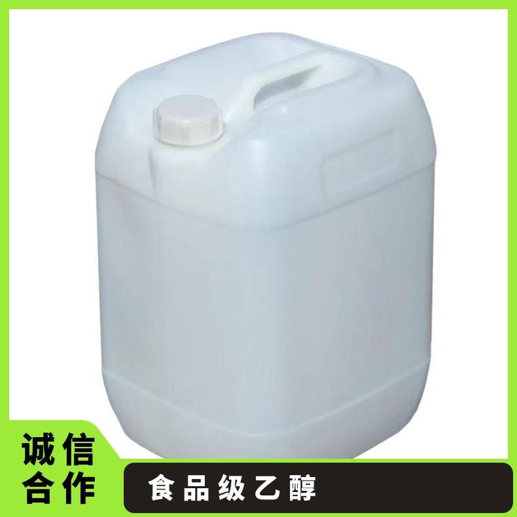 奇祥宏业玉米酒精纯粮食制造高浓度95%通用型化工原料