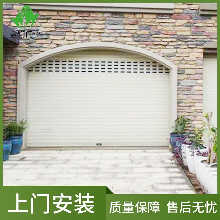 盛翔门业 铝合金卷帘门 自动保温别墅车库门防火防盗