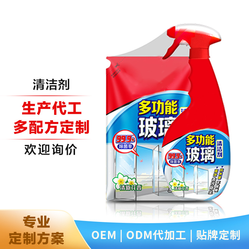 OEM/ODM/商用特渠现货 厂家生产定制代工 多功能玻璃清洗剂清洁剂