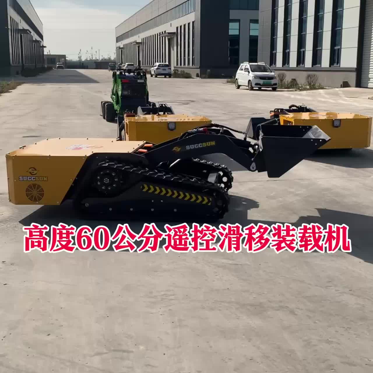 视频