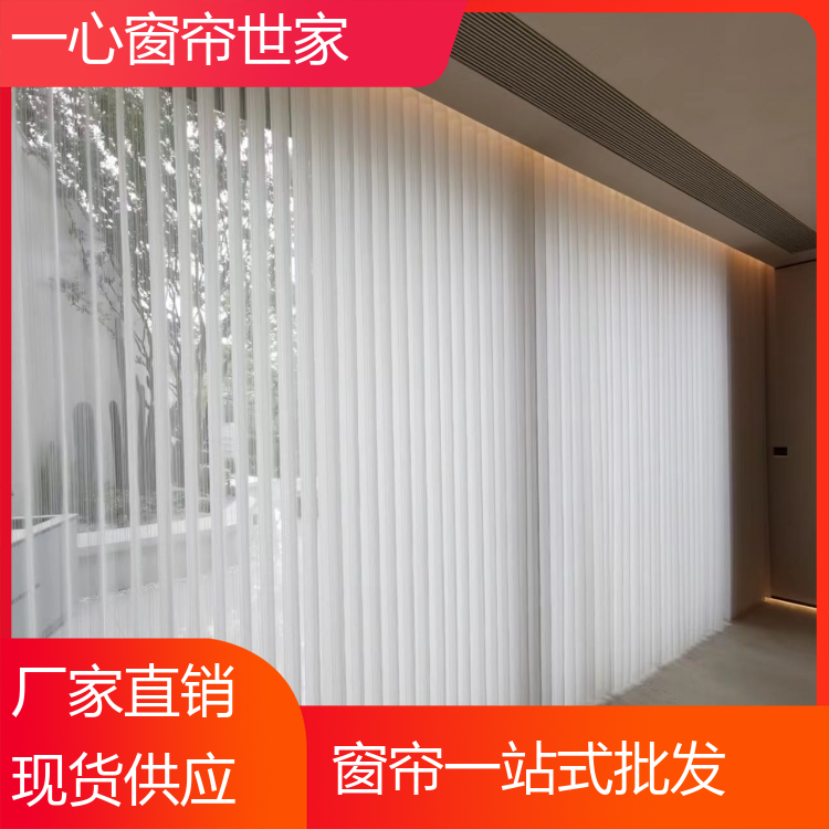 一心 客厅采光梦幻帘窗帘 高度遮阳防晒 加工定制 生产厂商