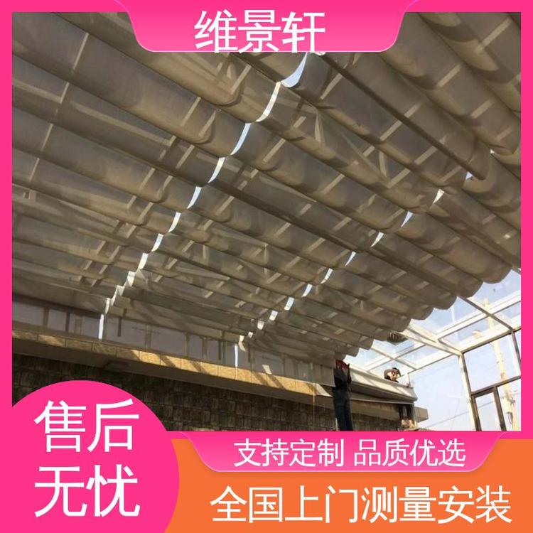 维景轩 商场折叠天棚帘 免费测量 遥控系统 房顶电动遮阳帘