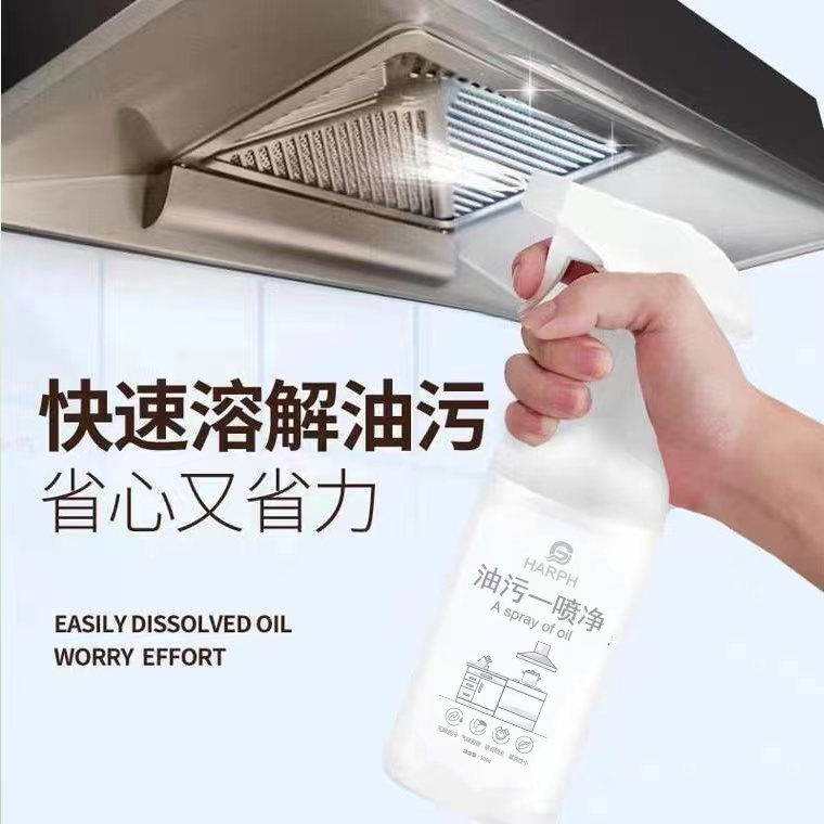 家用花香油污净300克 油烟机瓷砖器具去污优等品