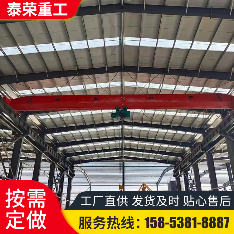 定制单梁起重机 规格齐全 露天仓库货物搬运 提升量大 运行平稳