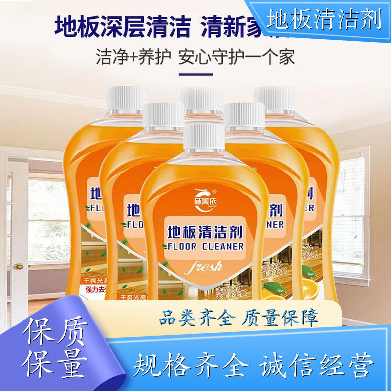 马桶地板清洁剂 一拖净家用清洁液 外墙清洗剂 生产厂家