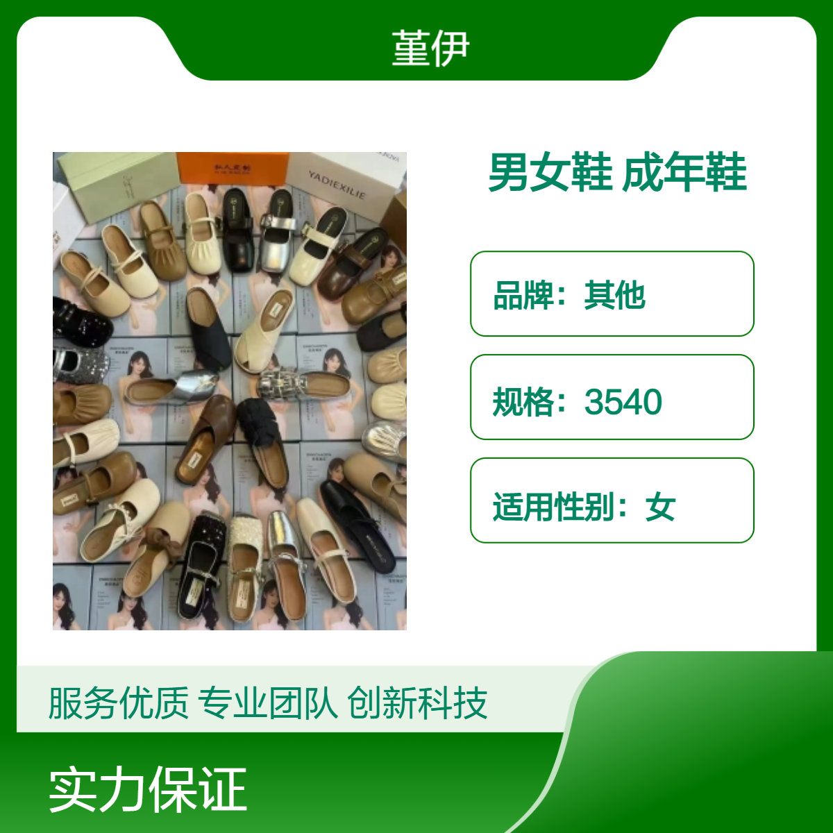 圆头打蜡车缝线男女鞋 透气耐磨春夏秋冬款 库存鞋杂款PU牛皮平跟