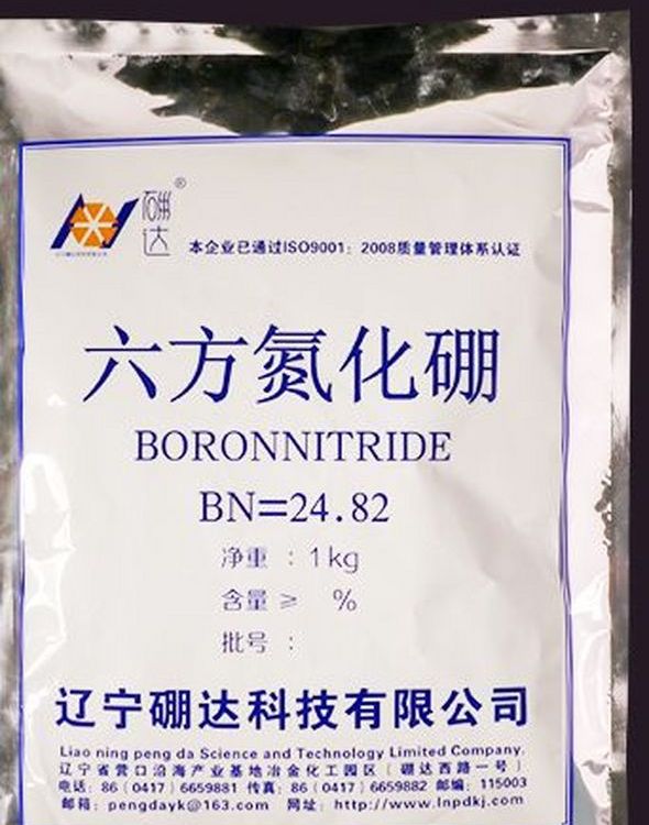 低湿润氮化硼找硼达科技 纯度高 质量好 现货现发