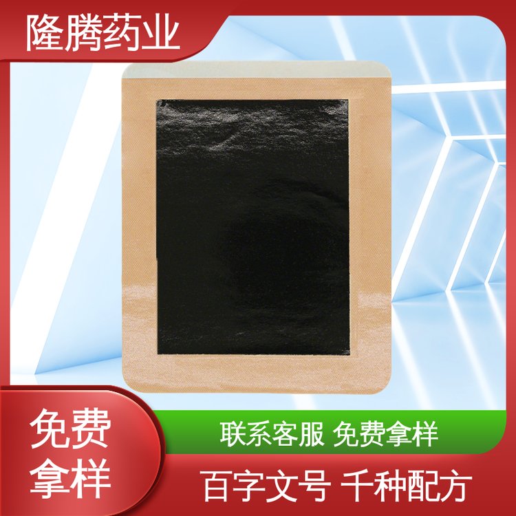 健胃贴 贴牌定制代工 调理脾胃消积化食 保健贴 源头工厂