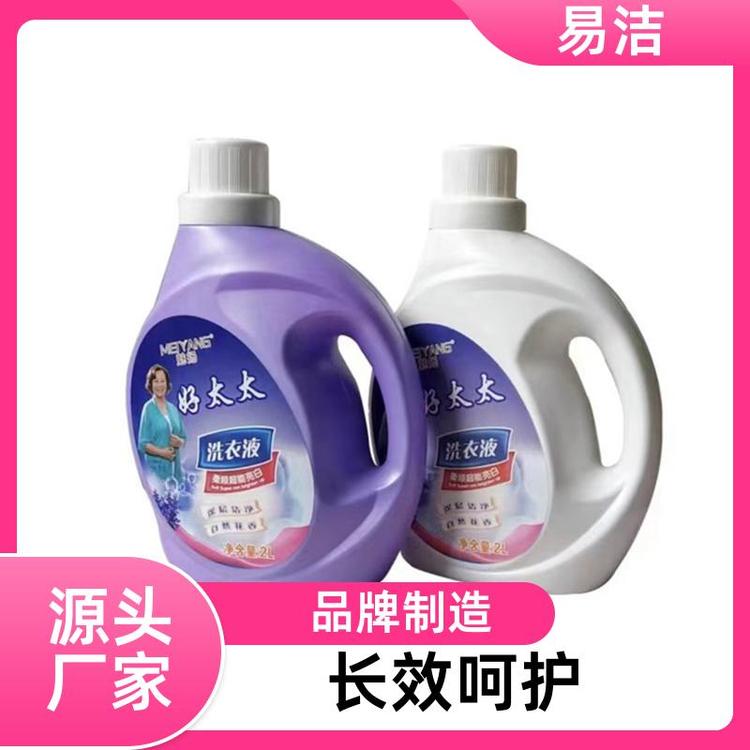 易洁 栀子花洁净去渍 无荧光剂 洗衣液 易冲洗 规格齐全
