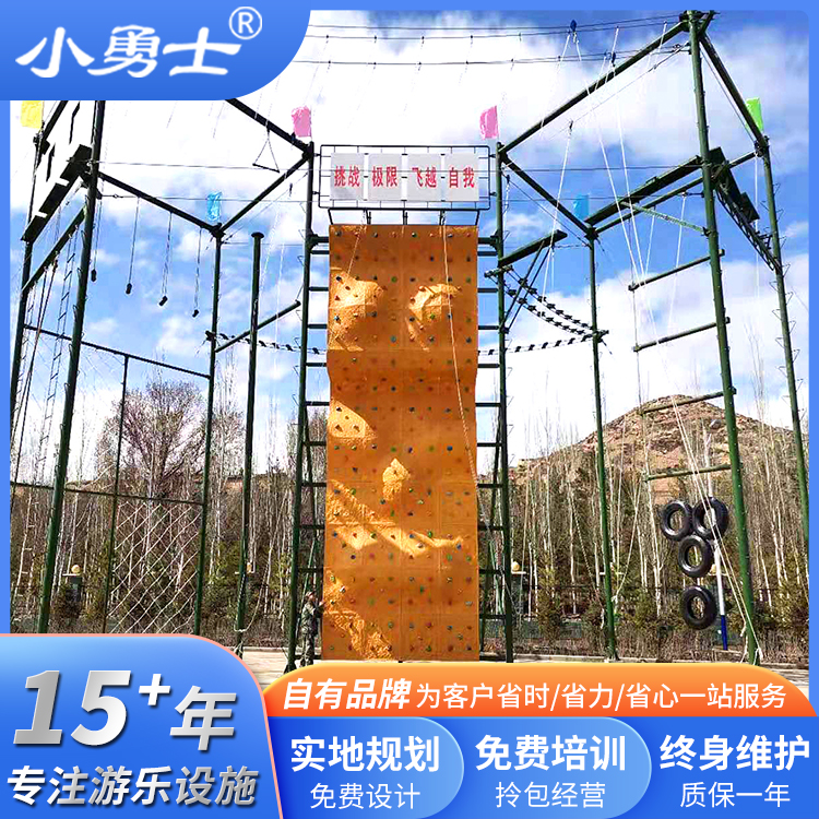 场地拓展训练器械 户外高空拓展器械厂家 荡木桥 心理行为训练设备