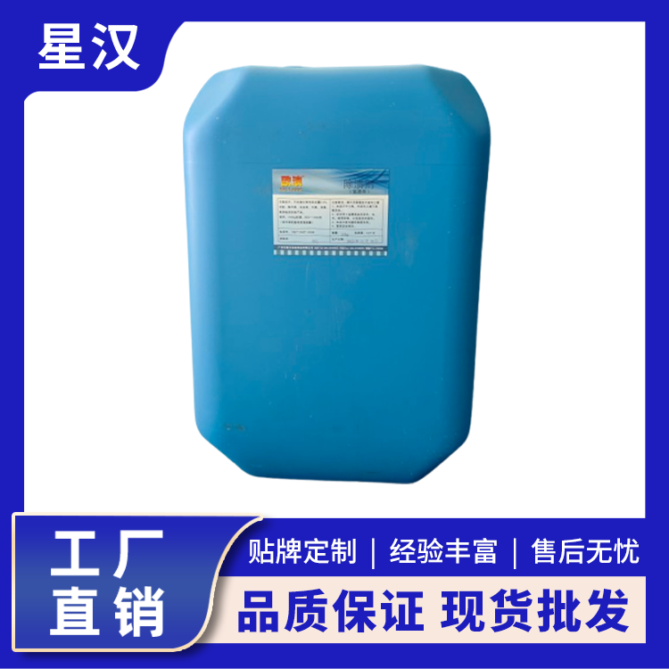 全能去渍剂 适用于各种类型地毯衣物 低残留去污剂 欧浪除渍剂