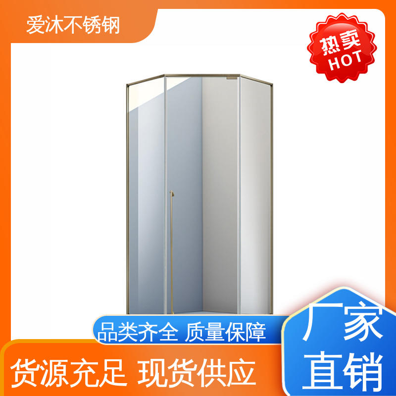 爱沐厂家 玻璃隔断门 淋浴房型材 卫生间沐浴屏 应用广泛