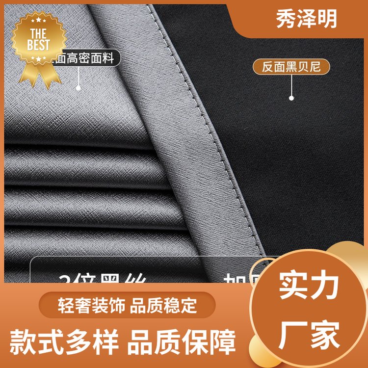 宾馆遮光用 遮阳帘加工 简约布艺 销售企业 秀泽明企业