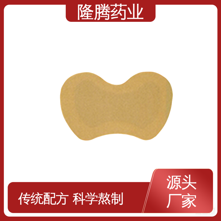 妇女贴 生产厂家 月经量少调理生理贴 现货批发