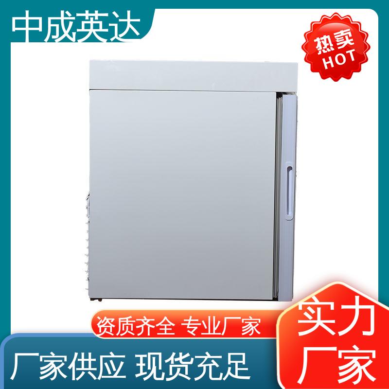 风冷无霜 智能面板 YC-260药品冷藏柜 生产厂家 储存阴凉柜 中成英达