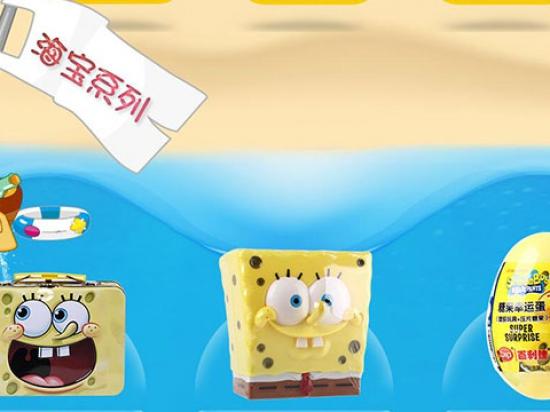 百利佳糖果玩具