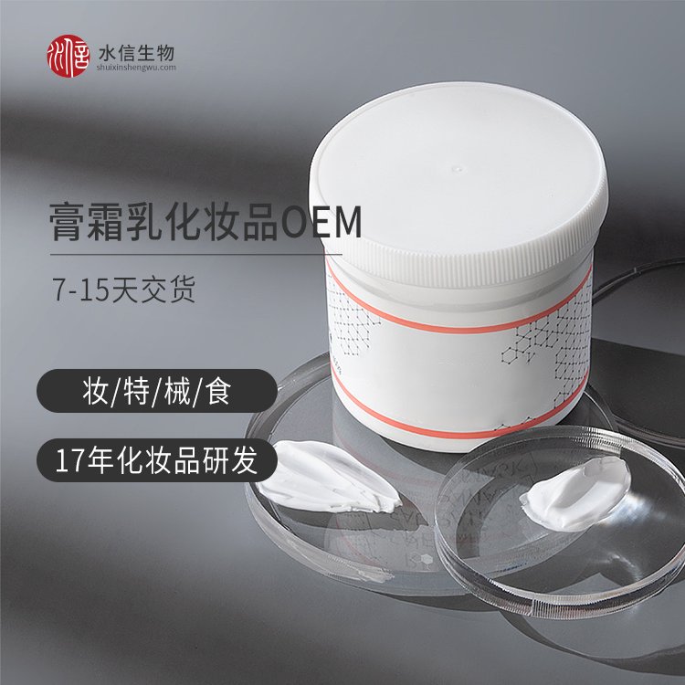 暗绿龙舌兰贴牌面膜生产厂家 护肤品生产代加工 水信生物