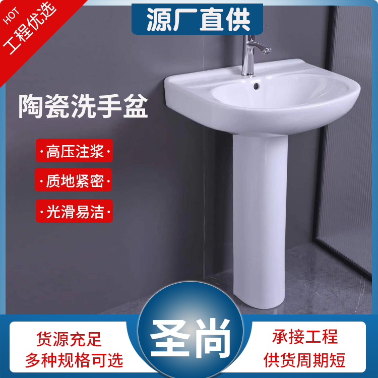 洗手间中式台上洗手盆 安排运输 一站式采购服务 雅馨佳居