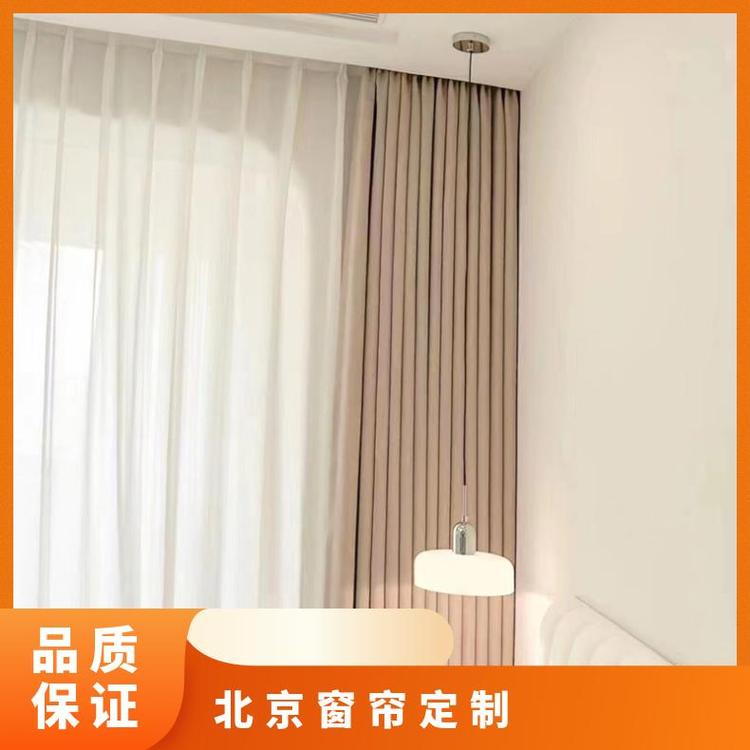 北京东城窗帘定做 隔热遮光 款式多样 简奢布艺