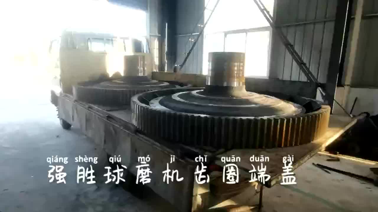 视频