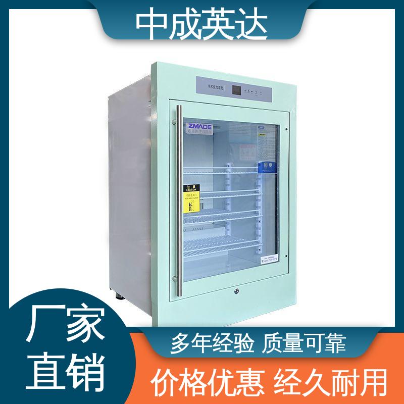 厂家供应 手术室保温柜 2-48°C保|温柜 独立冷凝风道技术 支持定制