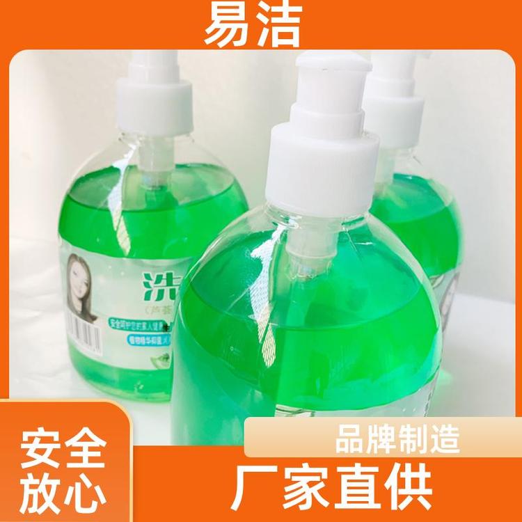 特惠 家用泵装 洗手液 不伤手植物香 源头厂家货源充足 易洁