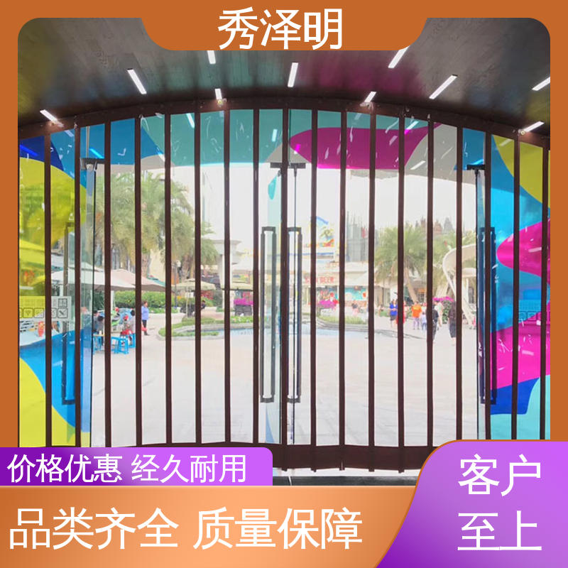 秀泽明企业 透明防风沙 塑料软门帘 四季可通用 批发企业