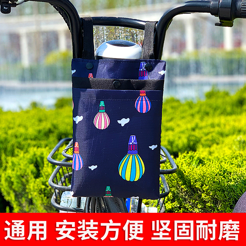电动车收纳挂袋前置挂物包电瓶车挂包防水置物神器自行车收纳兜