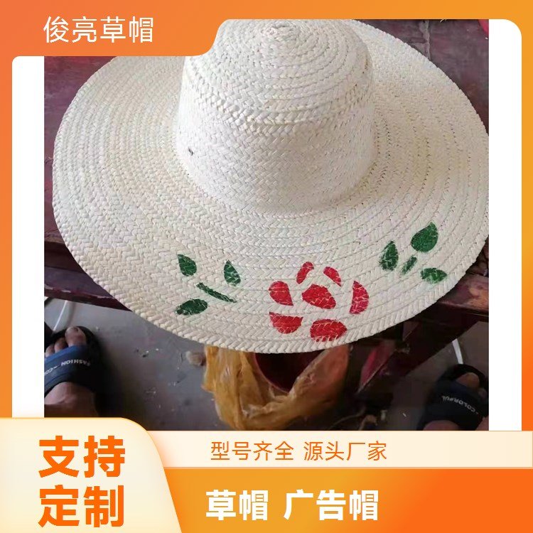 夏季遮阳大帽沿草帽劳保批量供应 麦秆编制全国发货俊亮