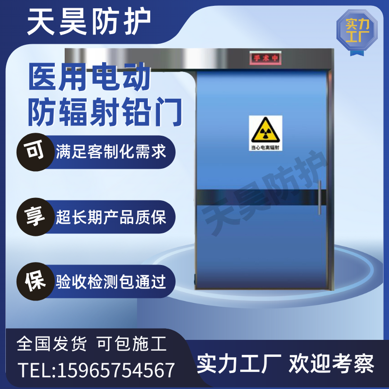 实力工厂 医用防辐射铅门 射线防护门 医院CT室使用 可定制 规格齐全