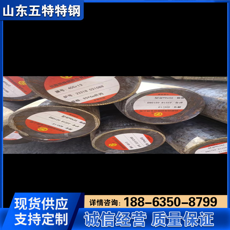 34Cr2Ni2Mo圆钢9Cr2Mo冷轧辊用钢 定制非标规格30CrNi2MoV锻件