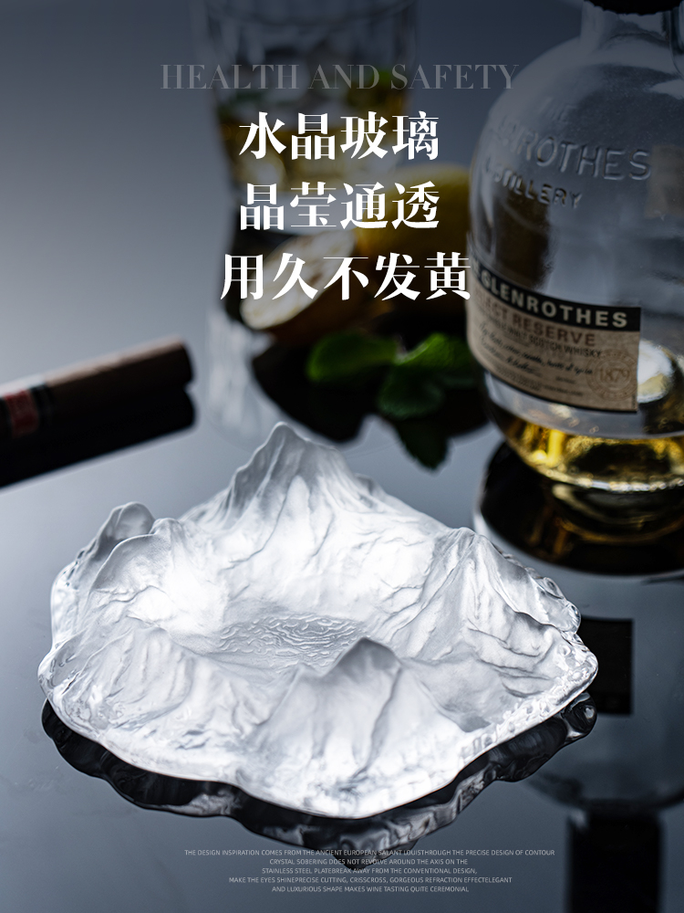 轻奢家用客厅创意冰富士山烟灰缸水晶玻璃ins高个性潮流网红级端