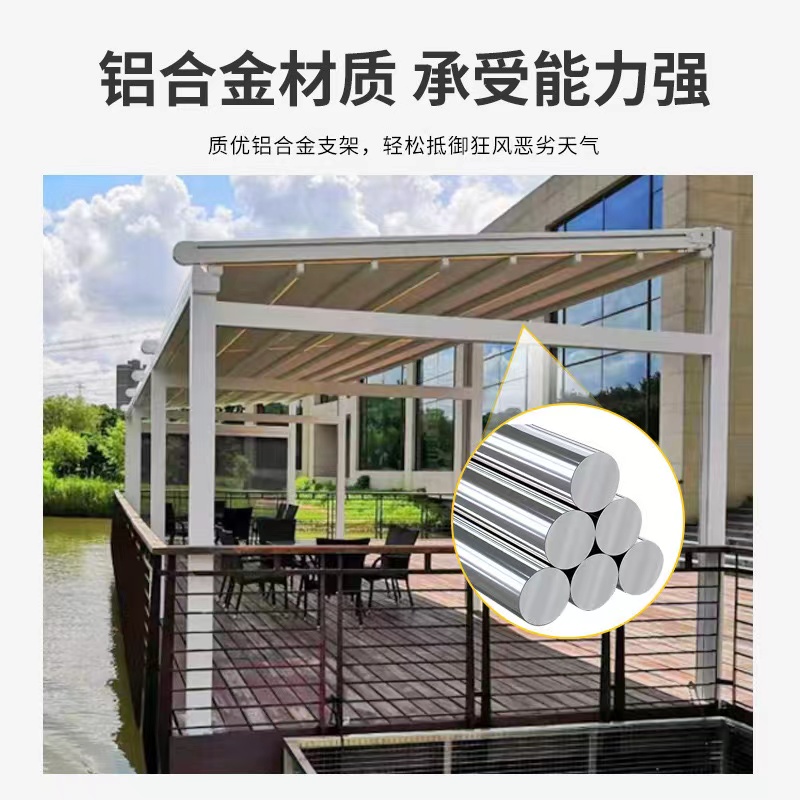 家用阳台伸缩棚雨棚 户外铝合金推拉遮阳棚露台电动折叠天幕