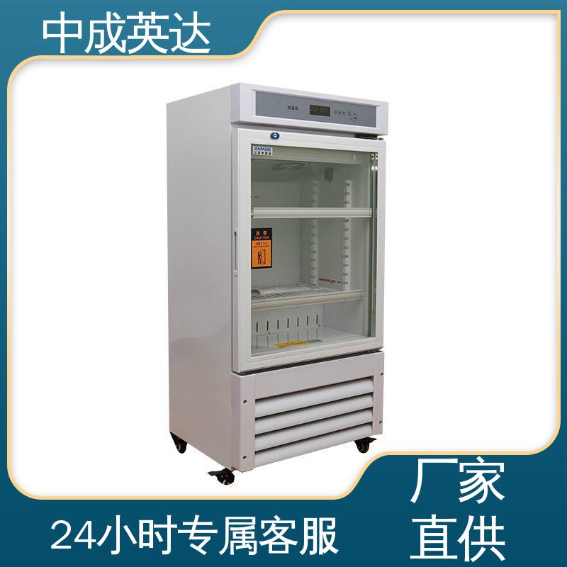 中成英达 手术室恒温柜 资质齐全 嵌入式设计 洁净工程产品