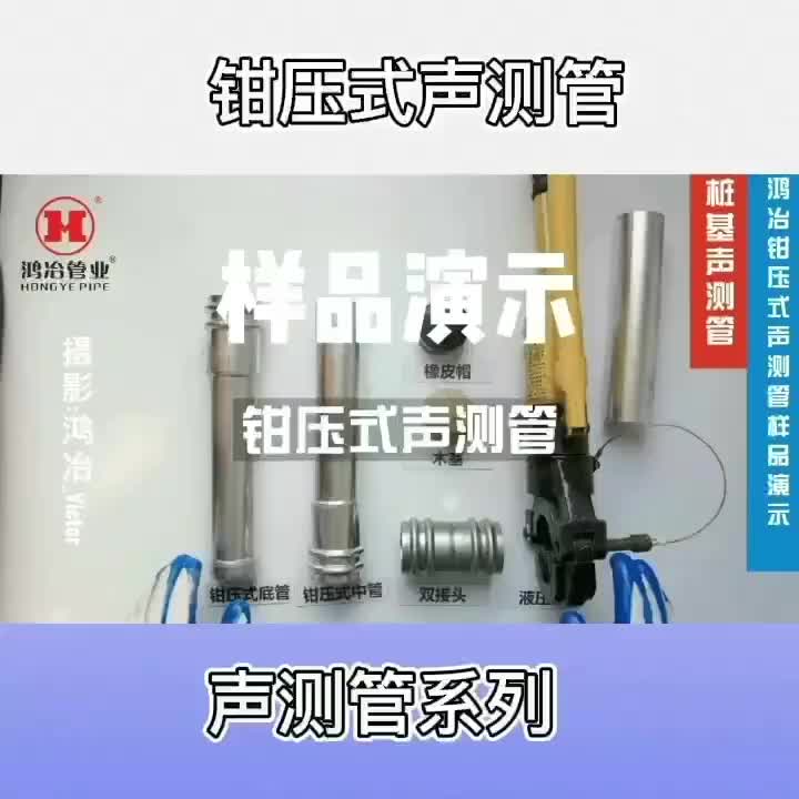 视频