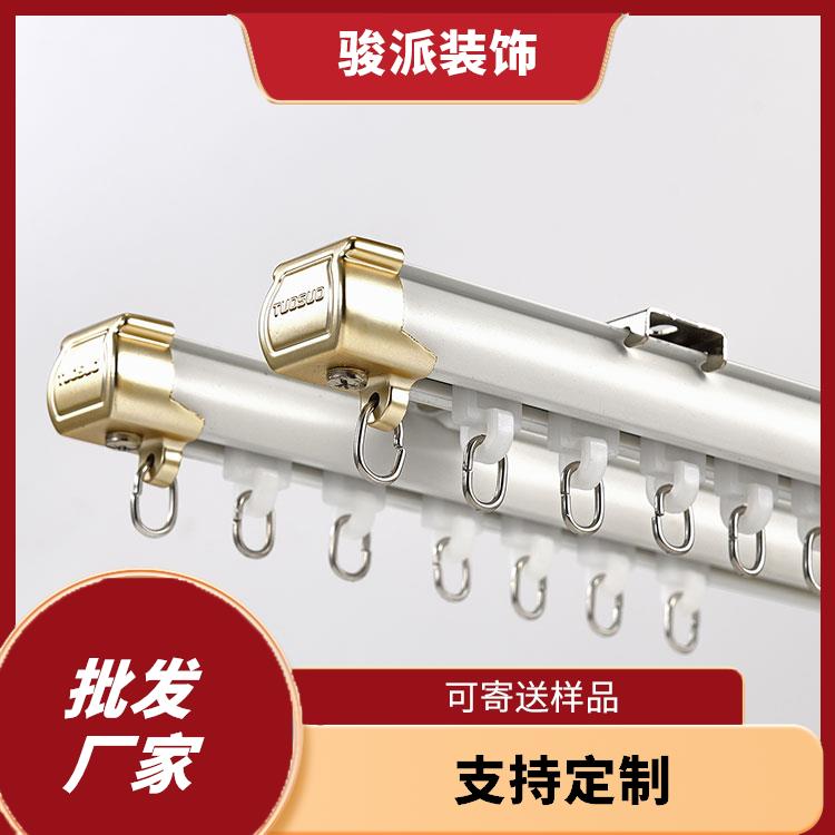 骏派 pvc窗帘轨道 加厚静音窗帘导轨 欢迎到厂参观
