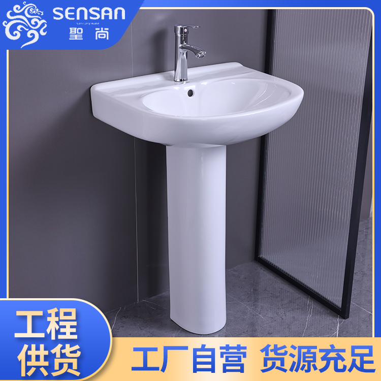 现代简约风格的落地 立柱式洗手盆 多种规格 工程集采 圣尚卫浴