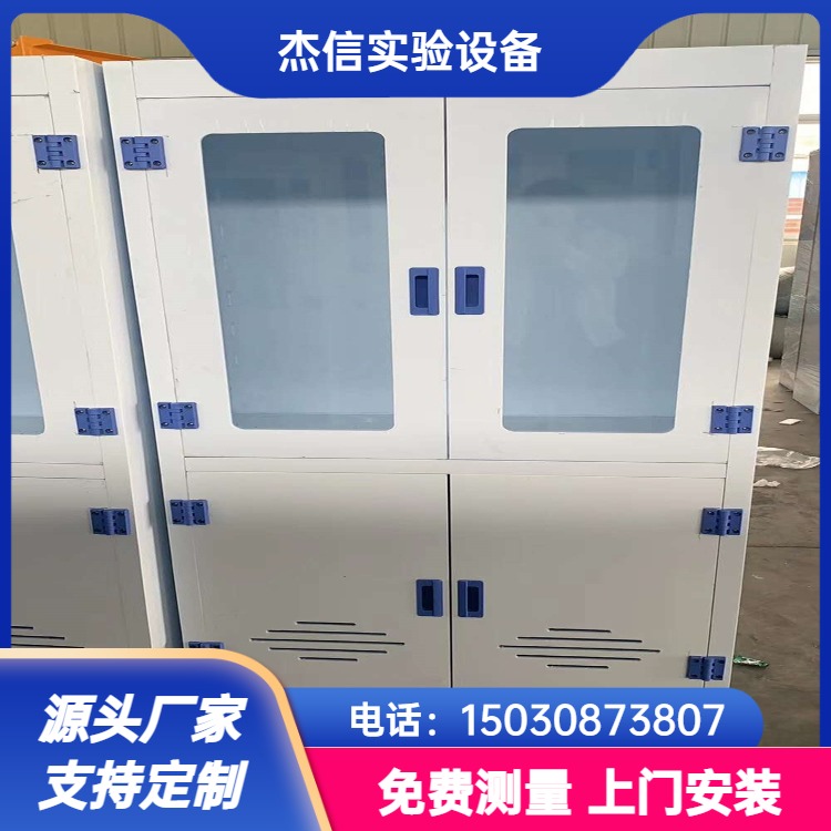 全钢器皿柜精选 多功能文件柜定制 实验室专用药品试剂柜