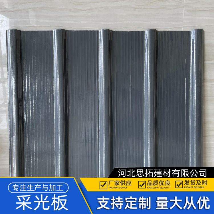 湛 江玻璃钢透明瓦 FRP透明采光带 耐候性 纤维树脂瓦