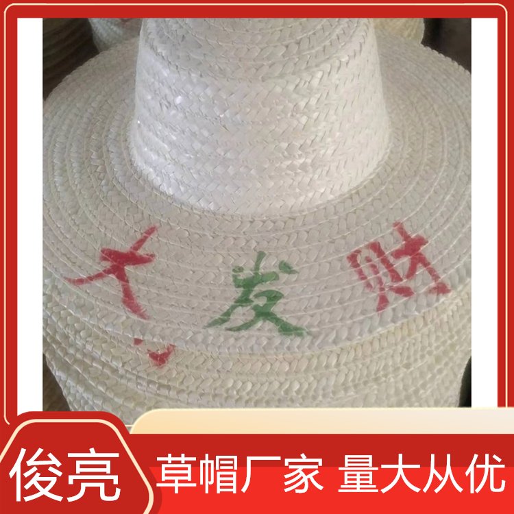 秸秆编织草帽折叠遮太阳防晒大沿渔夫帽子支持定制俊亮