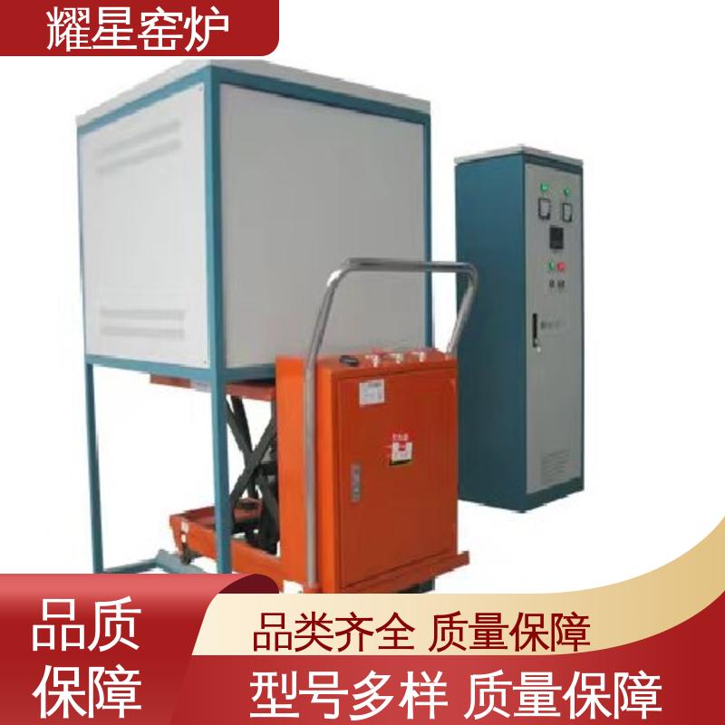 耀星 真空电炉 响应时间快 多段程序控温 可通气体