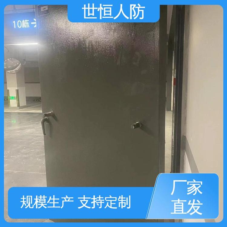 世恒 防护密闭门 品质优良 达到人民防空工程标准